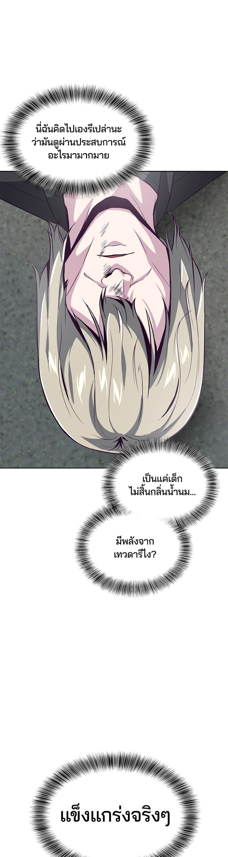 Manga-lc-com อ่านมังงะ อ่านการ์ตูน ออนไลน์ ฟรี The Boy of Death ตอนที่ 1 2 3 4 5 6 7 8 9 10 11 12 13 14 ฟรี ไม่มีโฆษณา Manga-lc - อ่าน มังงะ อ่าน การ์ตูน ออนไลน์ อ่านมังงะ ฟรี