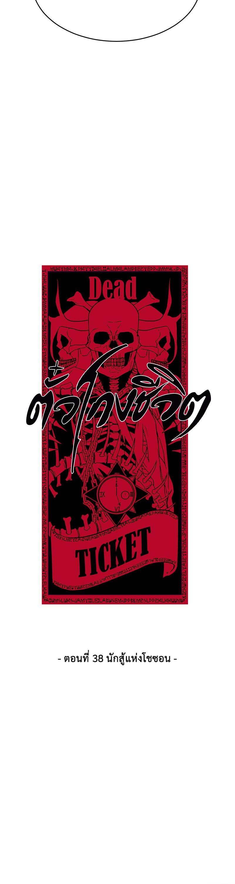 Manga-lc-com อ่านมังงะ อ่านการ์ตูน ออนไลน์ ฟรี The Boy of Death ตอนที่ 1 2 3 4 5 6 7 8 9 10 11 12 13 14 ฟรี ไม่มีโฆษณา Manga-lc - อ่าน มังงะ อ่าน การ์ตูน ออนไลน์ อ่านมังงะ ฟรี