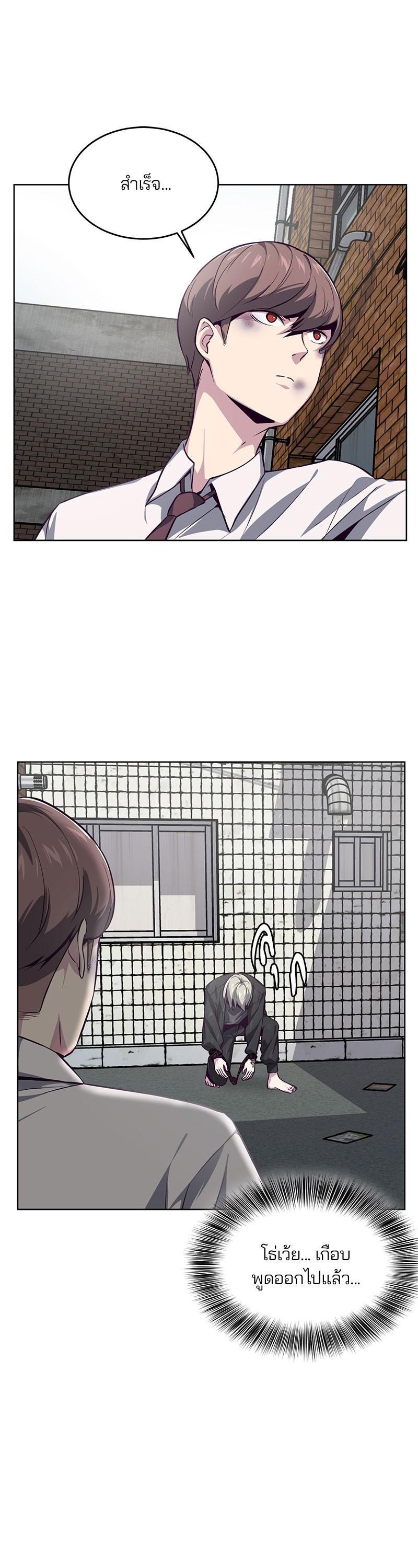 Manga-lc-com อ่านมังงะ อ่านการ์ตูน ออนไลน์ ฟรี The Boy of Death ตอนที่ 1 2 3 4 5 6 7 8 9 10 11 12 13 14 ฟรี ไม่มีโฆษณา Manga-lc - อ่าน มังงะ อ่าน การ์ตูน ออนไลน์ อ่านมังงะ ฟรี