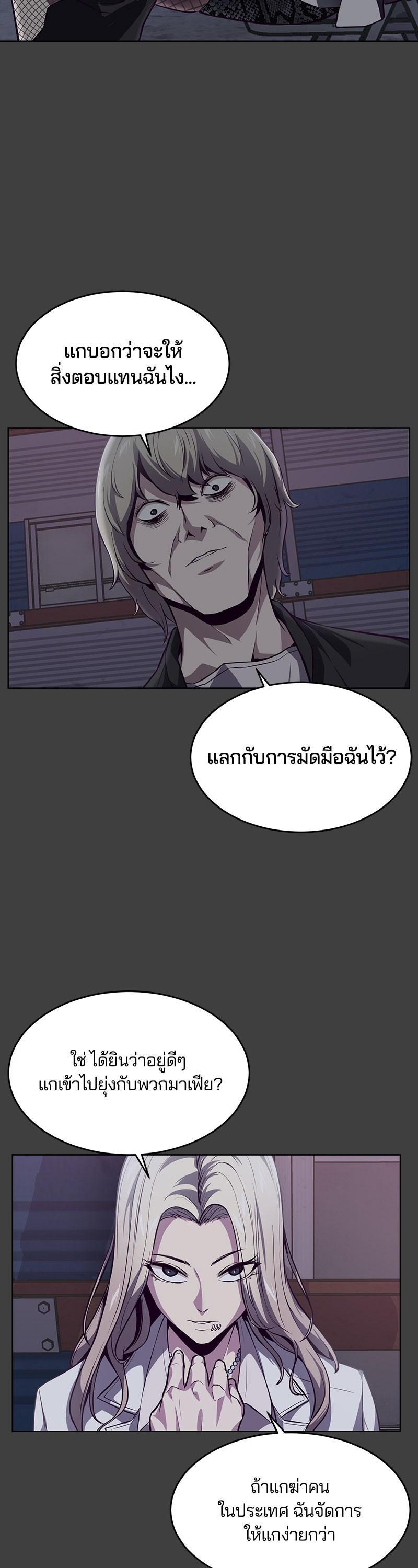 Manga-lc-com อ่านมังงะ อ่านการ์ตูน ออนไลน์ ฟรี The Boy of Death ตอนที่ 1 2 3 4 5 6 7 8 9 10 11 12 13 14 ฟรี ไม่มีโฆษณา Manga-lc - อ่าน มังงะ อ่าน การ์ตูน ออนไลน์ อ่านมังงะ ฟรี
