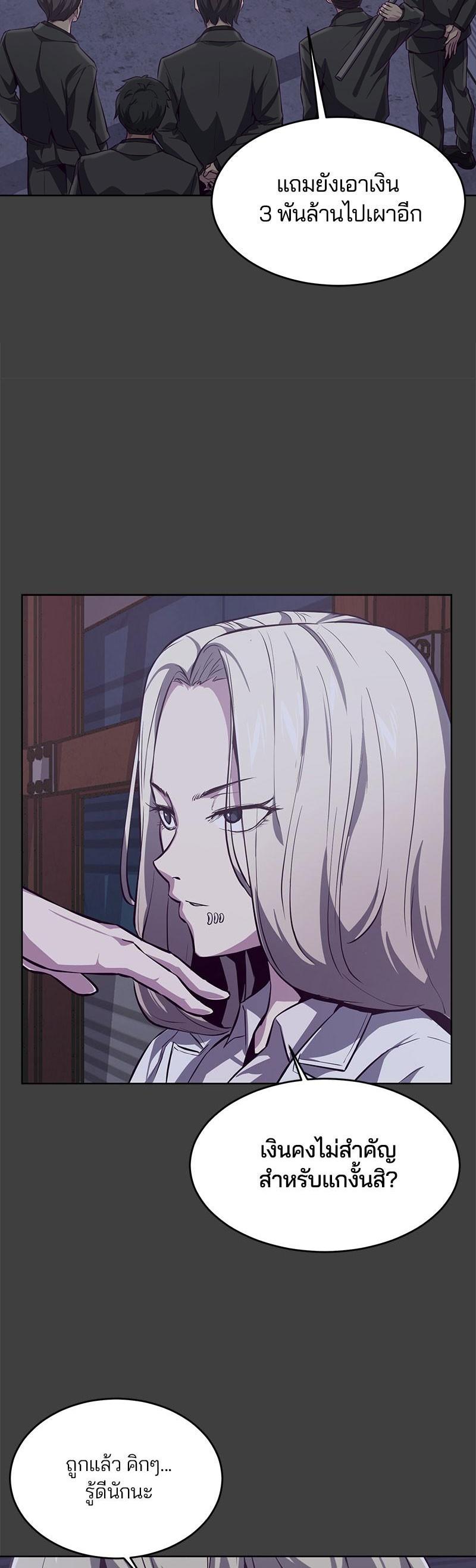 Manga-lc-com อ่านมังงะ อ่านการ์ตูน ออนไลน์ ฟรี The Boy of Death ตอนที่ 1 2 3 4 5 6 7 8 9 10 11 12 13 14 ฟรี ไม่มีโฆษณา Manga-lc - อ่าน มังงะ อ่าน การ์ตูน ออนไลน์ อ่านมังงะ ฟรี