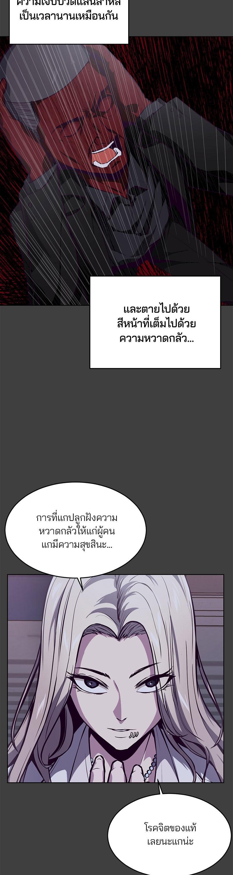 Manga-lc-com อ่านมังงะ อ่านการ์ตูน ออนไลน์ ฟรี The Boy of Death ตอนที่ 1 2 3 4 5 6 7 8 9 10 11 12 13 14 ฟรี ไม่มีโฆษณา Manga-lc - อ่าน มังงะ อ่าน การ์ตูน ออนไลน์ อ่านมังงะ ฟรี