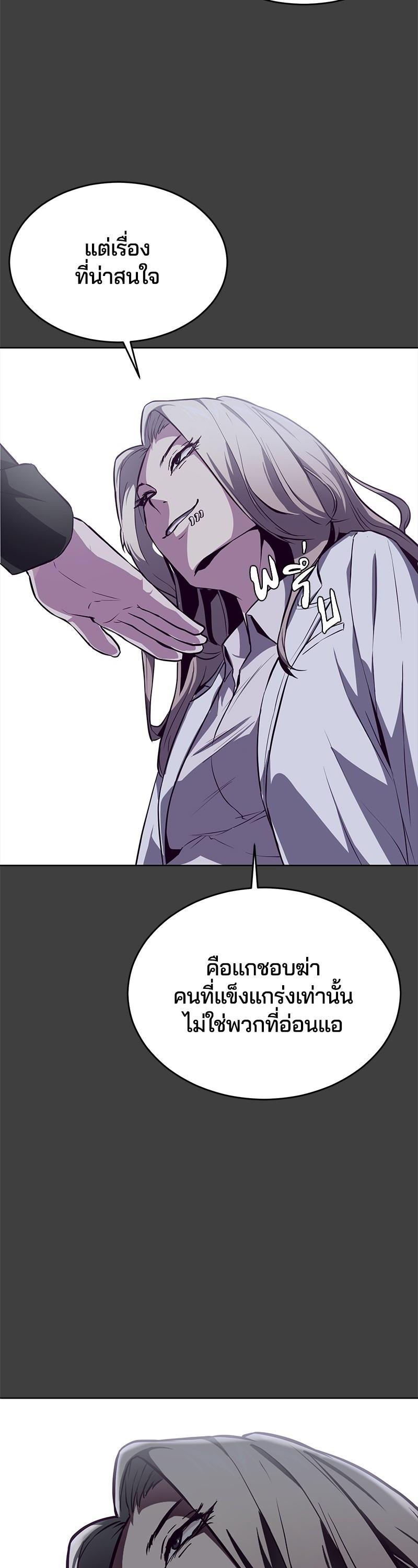 Manga-lc-com อ่านมังงะ อ่านการ์ตูน ออนไลน์ ฟรี The Boy of Death ตอนที่ 1 2 3 4 5 6 7 8 9 10 11 12 13 14 ฟรี ไม่มีโฆษณา Manga-lc - อ่าน มังงะ อ่าน การ์ตูน ออนไลน์ อ่านมังงะ ฟรี