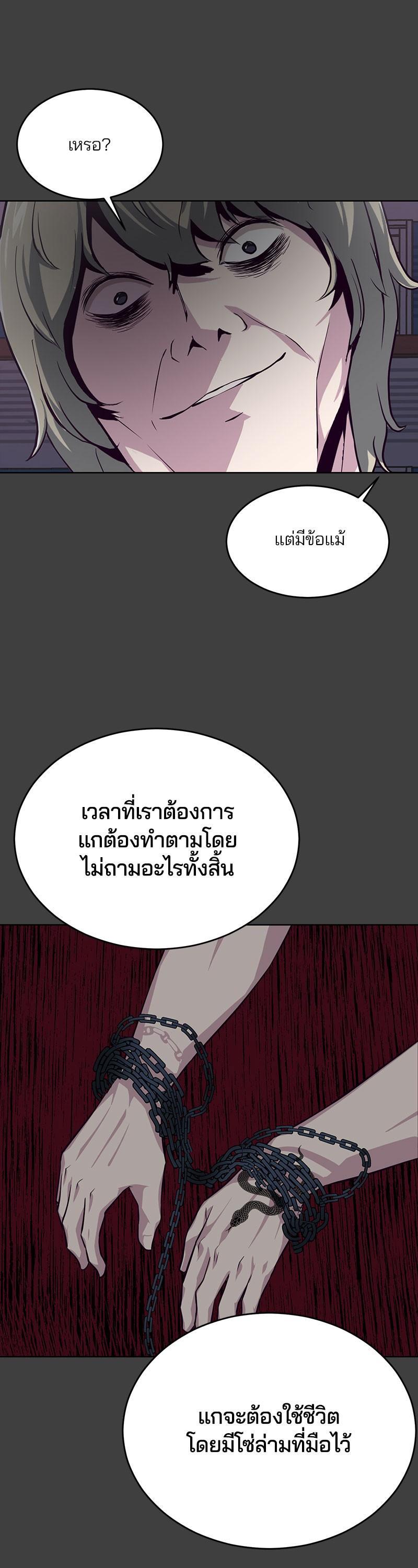 Manga-lc-com อ่านมังงะ อ่านการ์ตูน ออนไลน์ ฟรี The Boy of Death ตอนที่ 1 2 3 4 5 6 7 8 9 10 11 12 13 14 ฟรี ไม่มีโฆษณา Manga-lc - อ่าน มังงะ อ่าน การ์ตูน ออนไลน์ อ่านมังงะ ฟรี