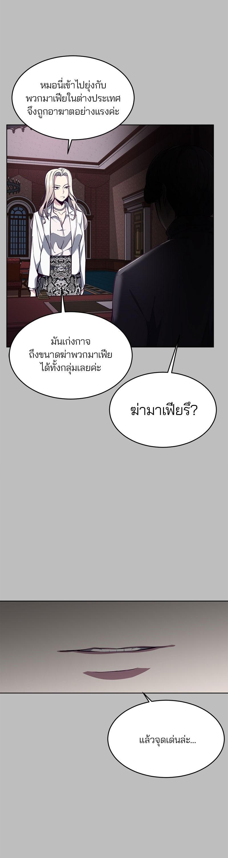 Manga-lc-com อ่านมังงะ อ่านการ์ตูน ออนไลน์ ฟรี The Boy of Death ตอนที่ 1 2 3 4 5 6 7 8 9 10 11 12 13 14 ฟรี ไม่มีโฆษณา Manga-lc - อ่าน มังงะ อ่าน การ์ตูน ออนไลน์ อ่านมังงะ ฟรี