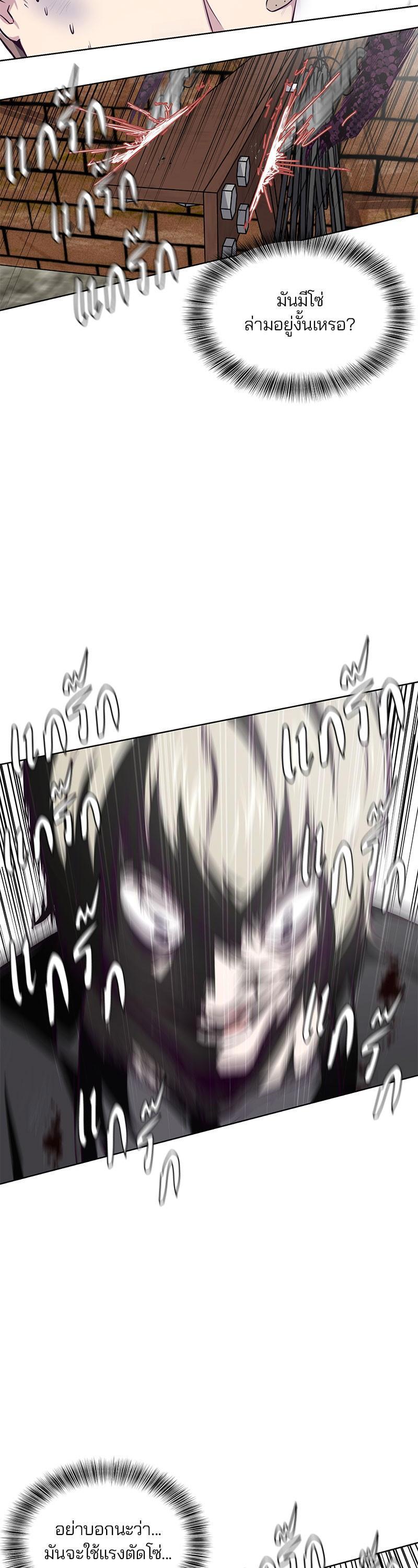 Manga-lc-com อ่านมังงะ อ่านการ์ตูน ออนไลน์ ฟรี The Boy of Death ตอนที่ 1 2 3 4 5 6 7 8 9 10 11 12 13 14 ฟรี ไม่มีโฆษณา Manga-lc - อ่าน มังงะ อ่าน การ์ตูน ออนไลน์ อ่านมังงะ ฟรี