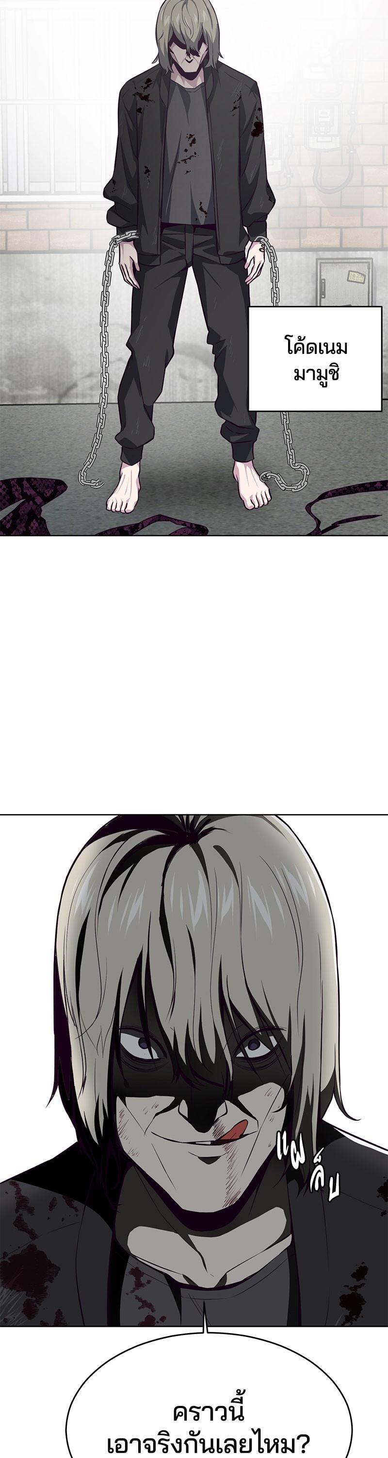 Manga-lc-com อ่านมังงะ อ่านการ์ตูน ออนไลน์ ฟรี The Boy of Death ตอนที่ 1 2 3 4 5 6 7 8 9 10 11 12 13 14 ฟรี ไม่มีโฆษณา Manga-lc - อ่าน มังงะ อ่าน การ์ตูน ออนไลน์ อ่านมังงะ ฟรี