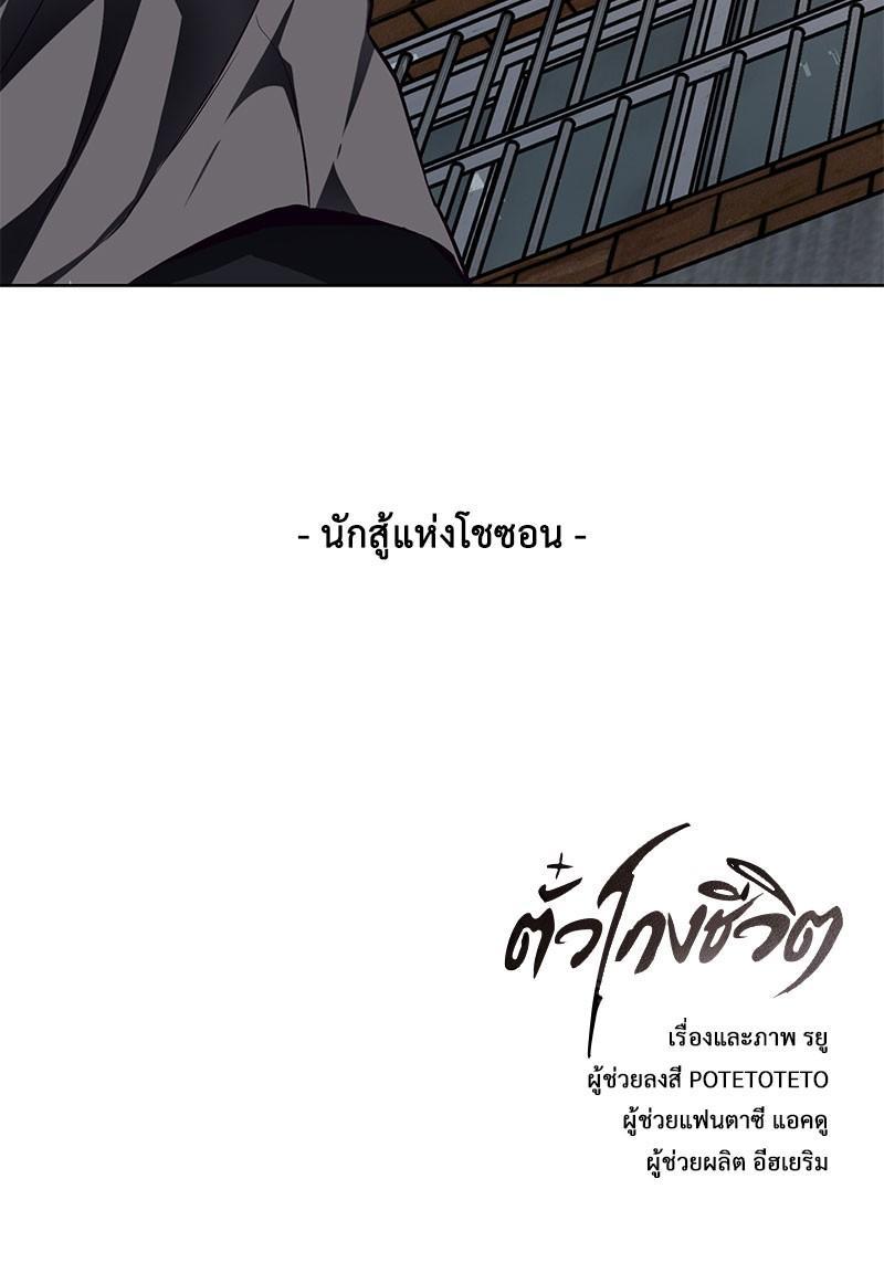 Manga-lc-com อ่านมังงะ อ่านการ์ตูน ออนไลน์ ฟรี The Boy of Death ตอนที่ 1 2 3 4 5 6 7 8 9 10 11 12 13 14 ฟรี ไม่มีโฆษณา Manga-lc - อ่าน มังงะ อ่าน การ์ตูน ออนไลน์ อ่านมังงะ ฟรี