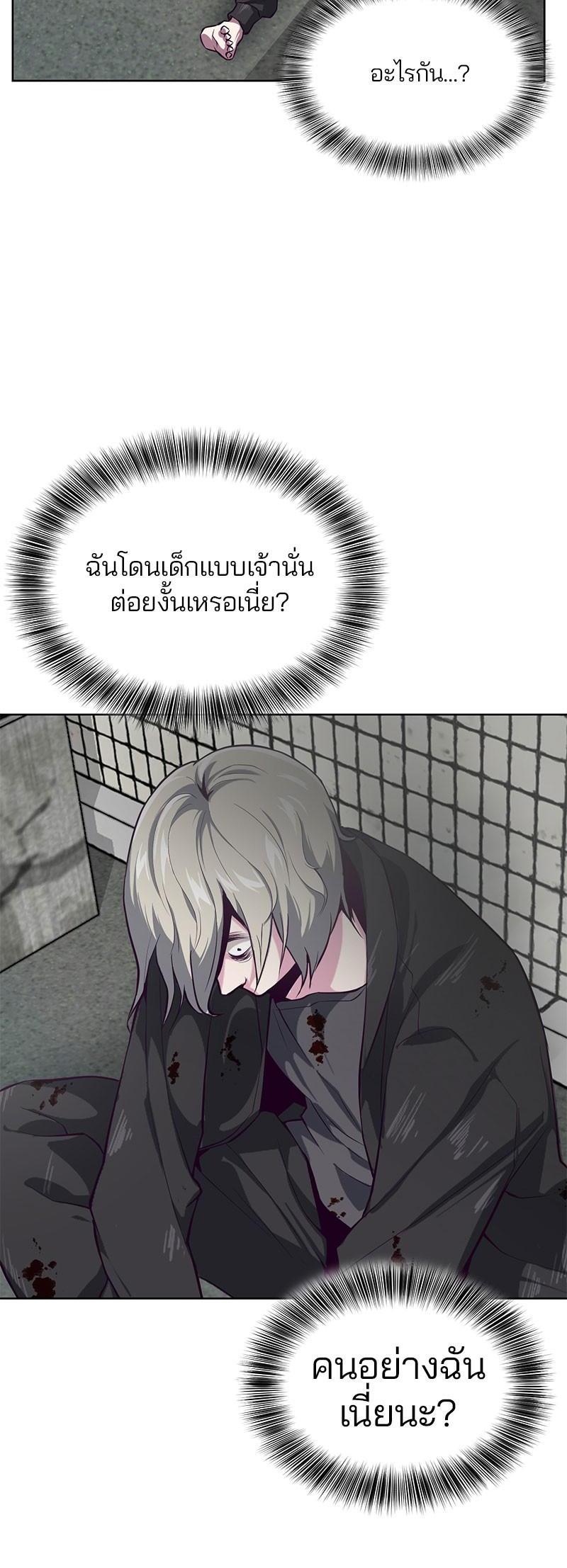 Manga-lc-com อ่านมังงะ อ่านการ์ตูน ออนไลน์ ฟรี The Boy of Death ตอนที่ 1 2 3 4 5 6 7 8 9 10 11 12 13 14 ฟรี ไม่มีโฆษณา Manga-lc - อ่าน มังงะ อ่าน การ์ตูน ออนไลน์ อ่านมังงะ ฟรี