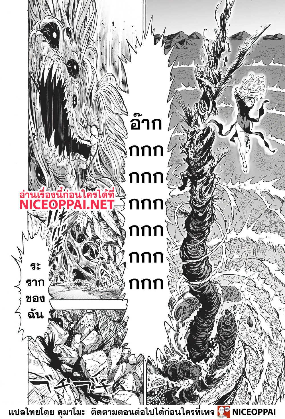 Manga-lc-com อ่านมังงะ อ่านการ์ตูน ออนไลน์ ฟรี One Punch Man ตอนที่ 1 2 3 4 5 6 7 8 9 10 11 12 13 14 ฟรี ไม่มีโฆษณา Manga-lc - อ่าน มังงะ อ่าน การ์ตูน ออนไลน์ อ่านมังงะ ฟรี