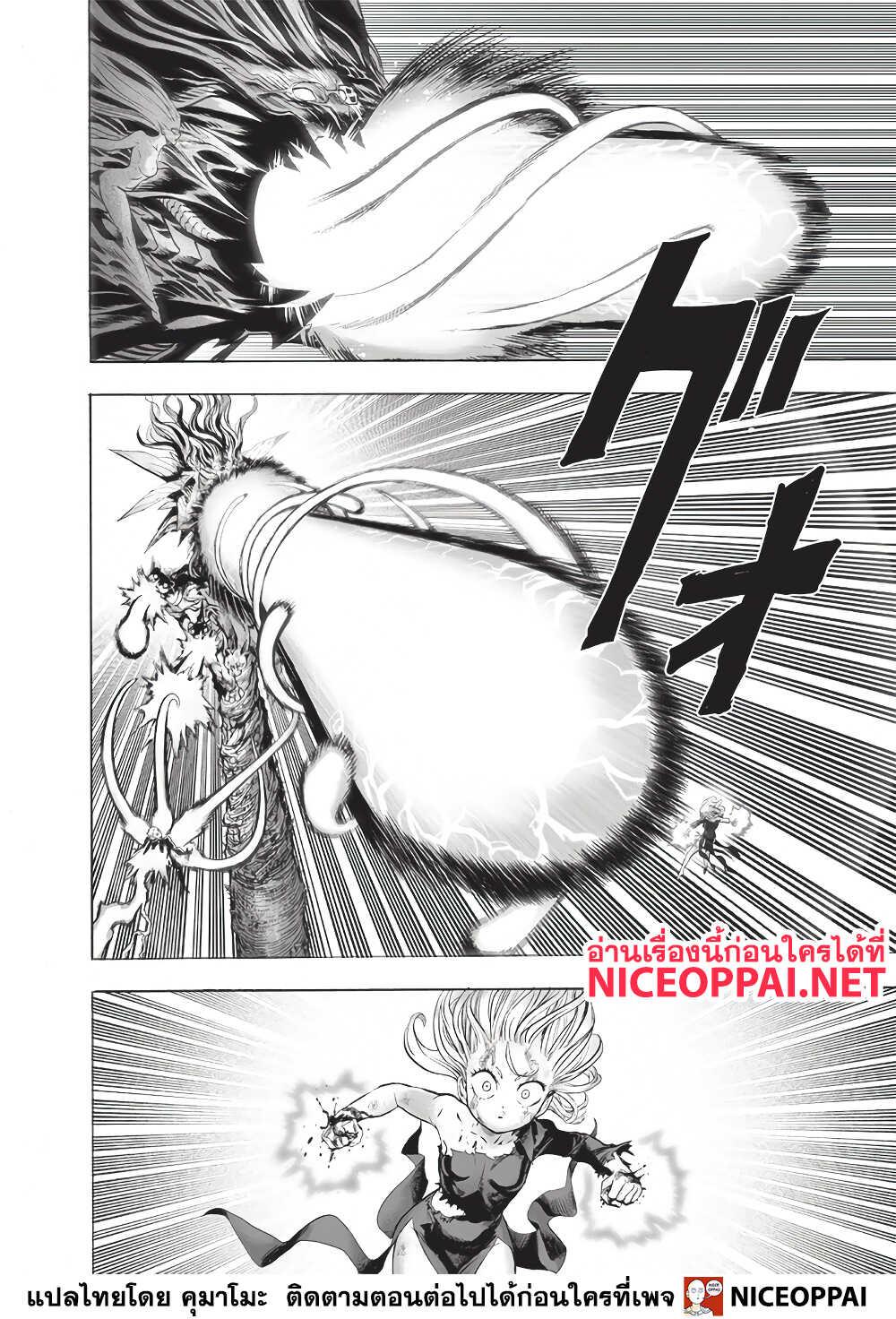Manga-lc-com อ่านมังงะ อ่านการ์ตูน ออนไลน์ ฟรี One Punch Man ตอนที่ 1 2 3 4 5 6 7 8 9 10 11 12 13 14 ฟรี ไม่มีโฆษณา Manga-lc - อ่าน มังงะ อ่าน การ์ตูน ออนไลน์ อ่านมังงะ ฟรี