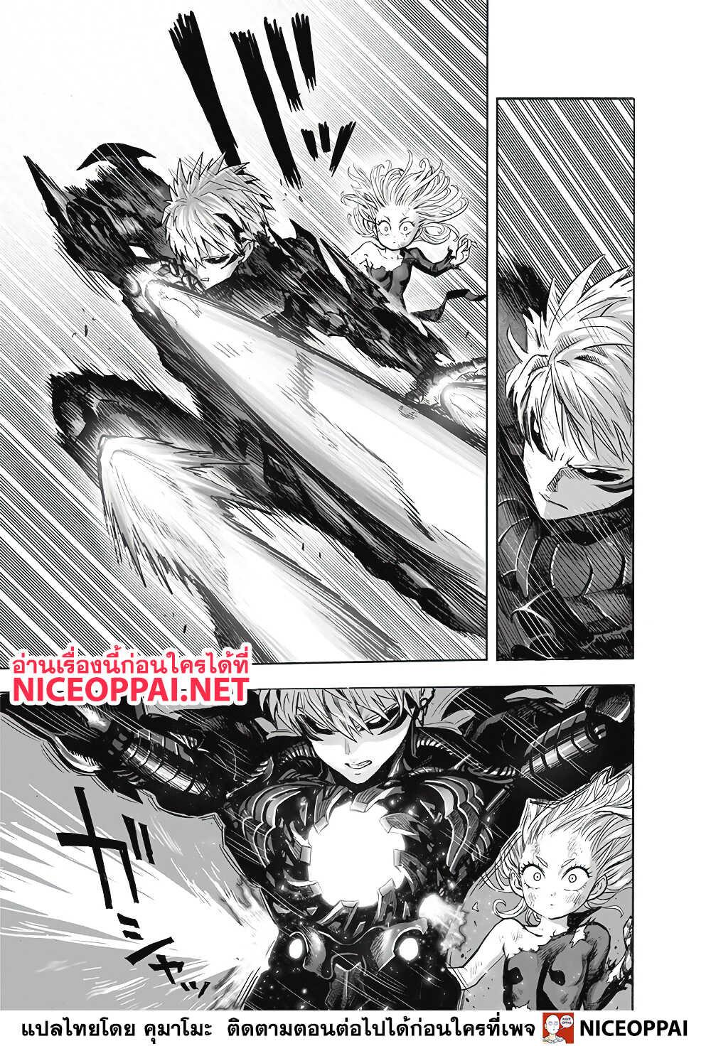 Manga-lc-com อ่านมังงะ อ่านการ์ตูน ออนไลน์ ฟรี One Punch Man ตอนที่ 1 2 3 4 5 6 7 8 9 10 11 12 13 14 ฟรี ไม่มีโฆษณา Manga-lc - อ่าน มังงะ อ่าน การ์ตูน ออนไลน์ อ่านมังงะ ฟรี