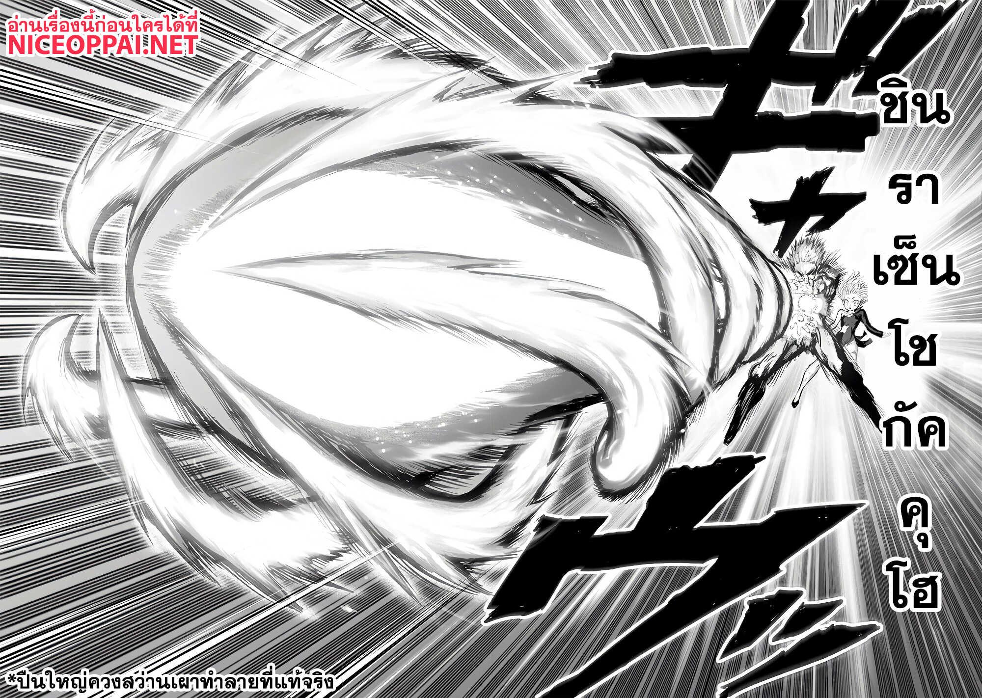 Manga-lc-com อ่านมังงะ อ่านการ์ตูน ออนไลน์ ฟรี One Punch Man ตอนที่ 1 2 3 4 5 6 7 8 9 10 11 12 13 14 ฟรี ไม่มีโฆษณา Manga-lc - อ่าน มังงะ อ่าน การ์ตูน ออนไลน์ อ่านมังงะ ฟรี