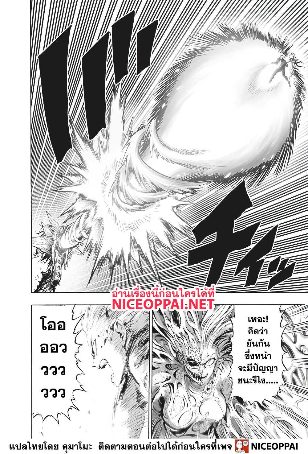 Manga-lc-com อ่านมังงะ อ่านการ์ตูน ออนไลน์ ฟรี One Punch Man ตอนที่ 1 2 3 4 5 6 7 8 9 10 11 12 13 14 ฟรี ไม่มีโฆษณา Manga-lc - อ่าน มังงะ อ่าน การ์ตูน ออนไลน์ อ่านมังงะ ฟรี