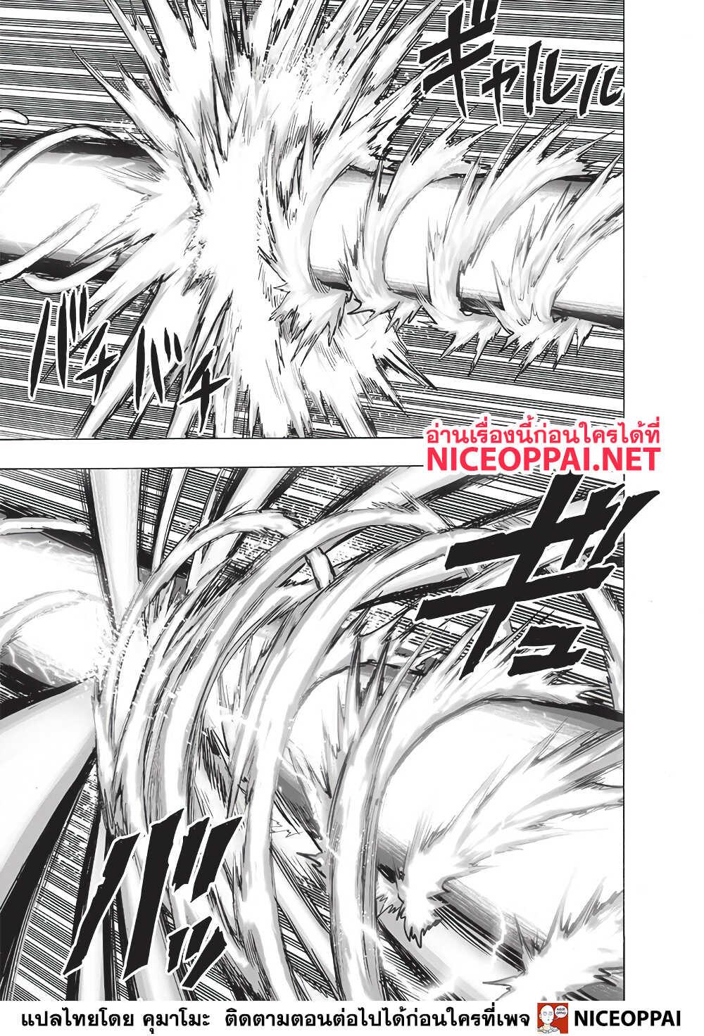 Manga-lc-com อ่านมังงะ อ่านการ์ตูน ออนไลน์ ฟรี One Punch Man ตอนที่ 1 2 3 4 5 6 7 8 9 10 11 12 13 14 ฟรี ไม่มีโฆษณา Manga-lc - อ่าน มังงะ อ่าน การ์ตูน ออนไลน์ อ่านมังงะ ฟรี