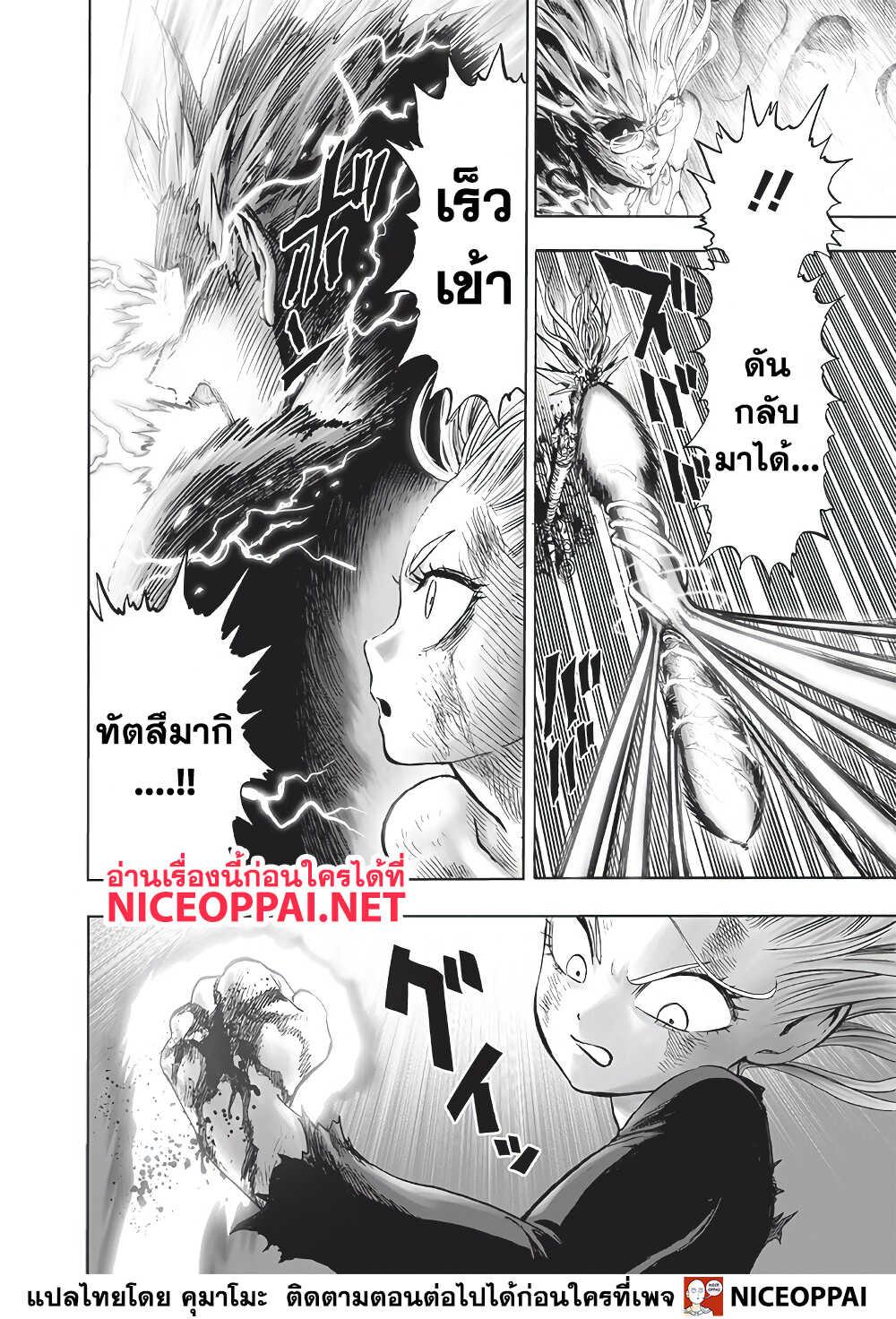 Manga-lc-com อ่านมังงะ อ่านการ์ตูน ออนไลน์ ฟรี One Punch Man ตอนที่ 1 2 3 4 5 6 7 8 9 10 11 12 13 14 ฟรี ไม่มีโฆษณา Manga-lc - อ่าน มังงะ อ่าน การ์ตูน ออนไลน์ อ่านมังงะ ฟรี