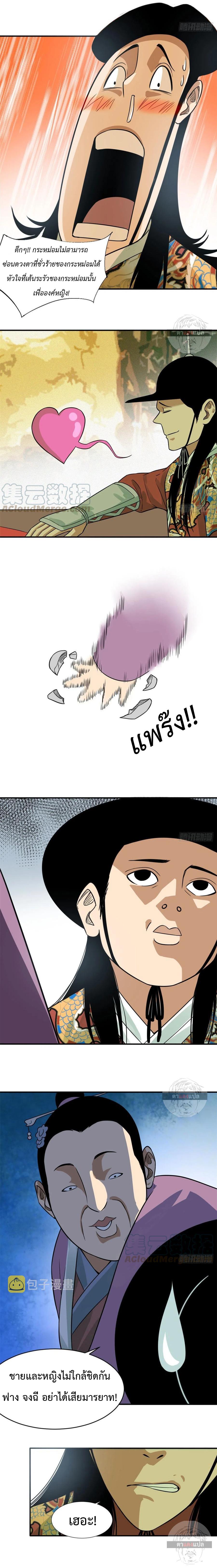 Manga-lc-com อ่านมังงะ อ่านการ์ตูน ออนไลน์ ฟรี Ming Dynasty’s Prodigal Son ตอนที่ 1 2 3 4 5 6 7 8 9 10 11 12 13 14 ฟรี ไม่มีโฆษณา Manga-lc - อ่าน มังงะ อ่าน การ์ตูน ออนไลน์ อ่านมังงะ ฟรี