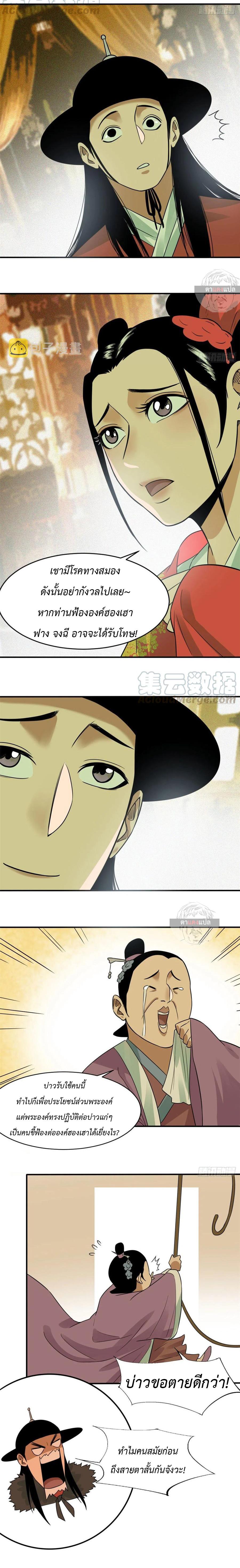 Manga-lc-com อ่านมังงะ อ่านการ์ตูน ออนไลน์ ฟรี Ming Dynasty’s Prodigal Son ตอนที่ 1 2 3 4 5 6 7 8 9 10 11 12 13 14 ฟรี ไม่มีโฆษณา Manga-lc - อ่าน มังงะ อ่าน การ์ตูน ออนไลน์ อ่านมังงะ ฟรี