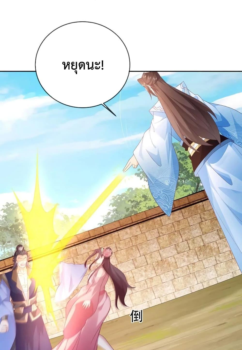 Manga-lc-com อ่านมังงะ อ่านการ์ตูน ออนไลน์ ฟรี Dominate the world of self-cultivation ตอนที่ 1 2 3 4 5 6 7 8 9 10 11 12 13 14 ฟรี ไม่มีโฆษณา Manga-lc - อ่าน มังงะ อ่าน การ์ตูน ออนไลน์ อ่านมังงะ ฟรี