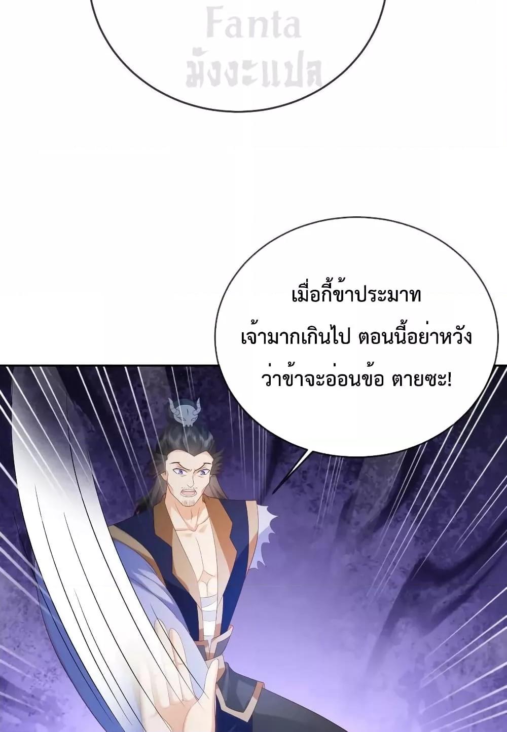 Manga-lc-com อ่านมังงะ อ่านการ์ตูน ออนไลน์ ฟรี Dominate the world of self-cultivation ตอนที่ 1 2 3 4 5 6 7 8 9 10 11 12 13 14 ฟรี ไม่มีโฆษณา Manga-lc - อ่าน มังงะ อ่าน การ์ตูน ออนไลน์ อ่านมังงะ ฟรี