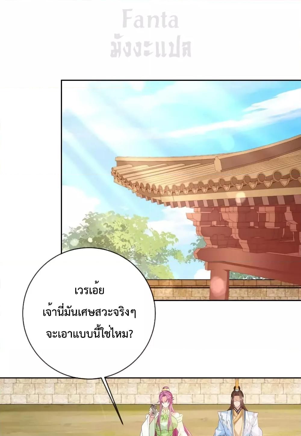 Manga-lc-com อ่านมังงะ อ่านการ์ตูน ออนไลน์ ฟรี Dominate the world of self-cultivation ตอนที่ 1 2 3 4 5 6 7 8 9 10 11 12 13 14 ฟรี ไม่มีโฆษณา Manga-lc - อ่าน มังงะ อ่าน การ์ตูน ออนไลน์ อ่านมังงะ ฟรี