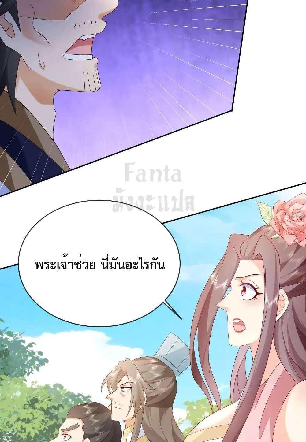 Manga-lc-com อ่านมังงะ อ่านการ์ตูน ออนไลน์ ฟรี Dominate the world of self-cultivation ตอนที่ 1 2 3 4 5 6 7 8 9 10 11 12 13 14 ฟรี ไม่มีโฆษณา Manga-lc - อ่าน มังงะ อ่าน การ์ตูน ออนไลน์ อ่านมังงะ ฟรี