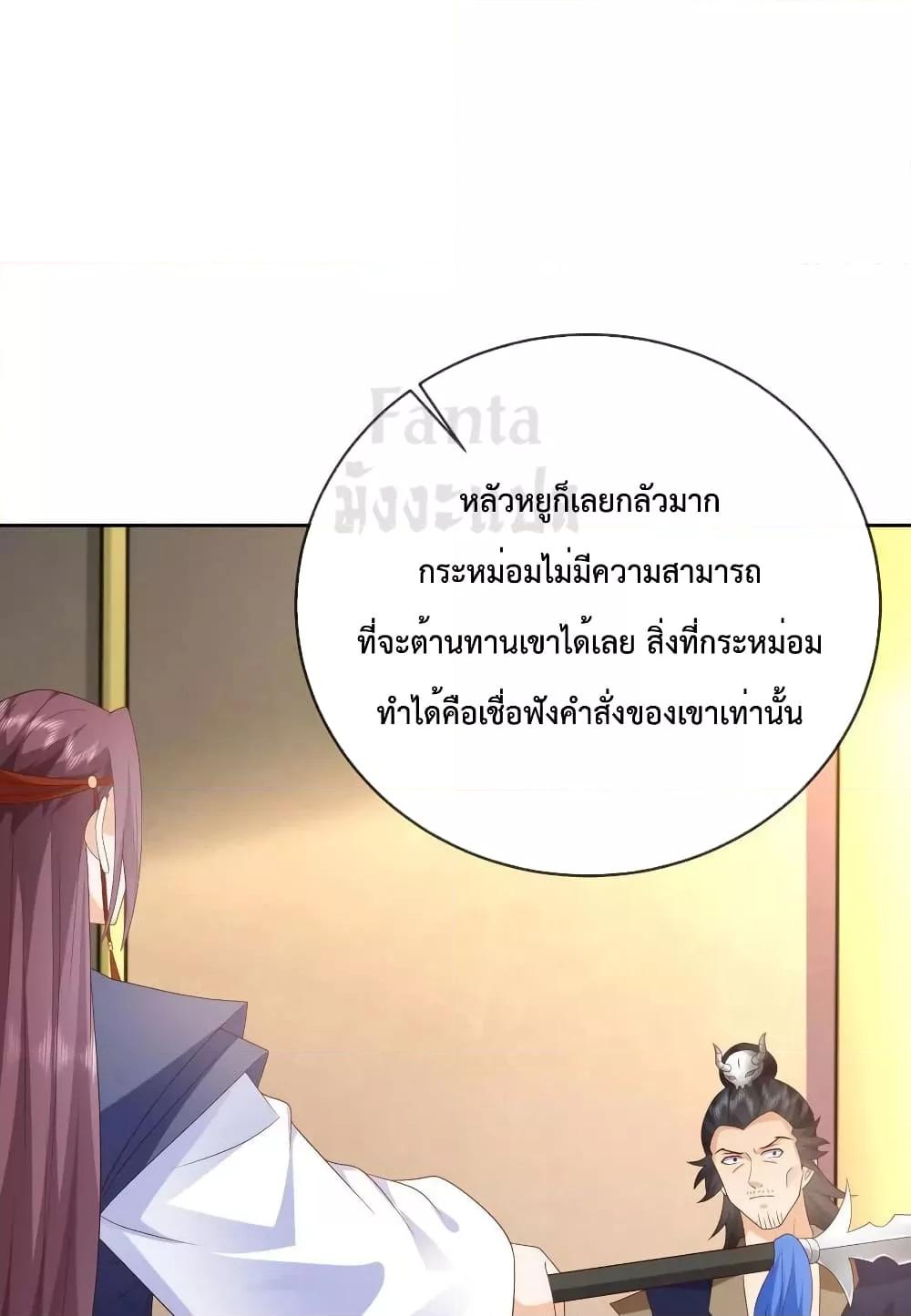 Manga-lc-com อ่านมังงะ อ่านการ์ตูน ออนไลน์ ฟรี Dominate the world of self-cultivation ตอนที่ 1 2 3 4 5 6 7 8 9 10 11 12 13 14 ฟรี ไม่มีโฆษณา Manga-lc - อ่าน มังงะ อ่าน การ์ตูน ออนไลน์ อ่านมังงะ ฟรี
