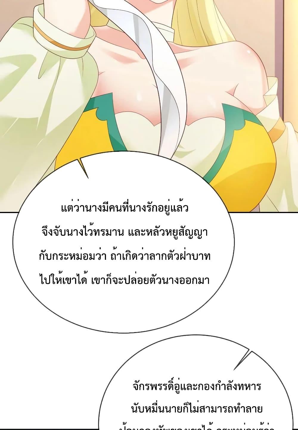 Manga-lc-com อ่านมังงะ อ่านการ์ตูน ออนไลน์ ฟรี Dominate the world of self-cultivation ตอนที่ 1 2 3 4 5 6 7 8 9 10 11 12 13 14 ฟรี ไม่มีโฆษณา Manga-lc - อ่าน มังงะ อ่าน การ์ตูน ออนไลน์ อ่านมังงะ ฟรี