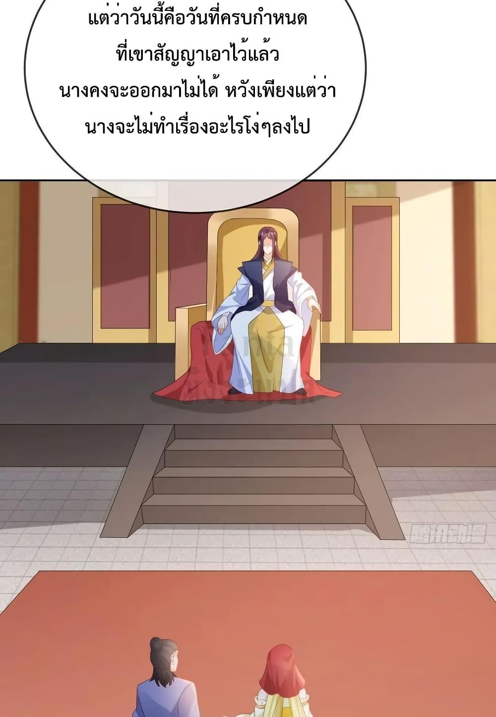Manga-lc-com อ่านมังงะ อ่านการ์ตูน ออนไลน์ ฟรี Dominate the world of self-cultivation ตอนที่ 1 2 3 4 5 6 7 8 9 10 11 12 13 14 ฟรี ไม่มีโฆษณา Manga-lc - อ่าน มังงะ อ่าน การ์ตูน ออนไลน์ อ่านมังงะ ฟรี