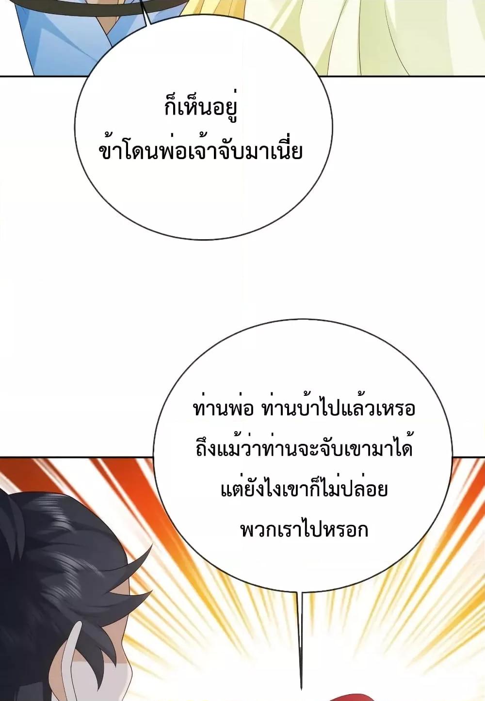Manga-lc-com อ่านมังงะ อ่านการ์ตูน ออนไลน์ ฟรี Dominate the world of self-cultivation ตอนที่ 1 2 3 4 5 6 7 8 9 10 11 12 13 14 ฟรี ไม่มีโฆษณา Manga-lc - อ่าน มังงะ อ่าน การ์ตูน ออนไลน์ อ่านมังงะ ฟรี
