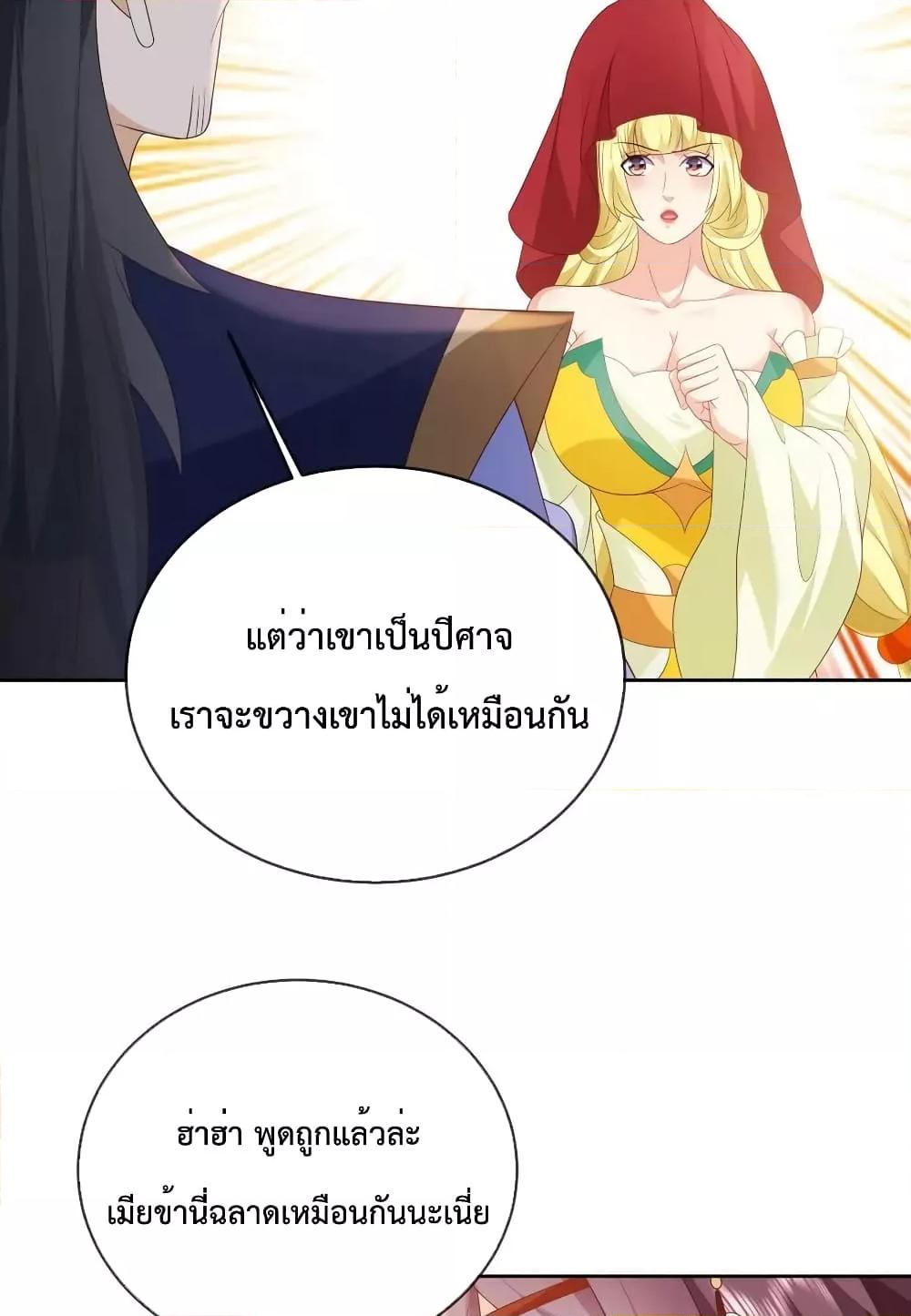 Manga-lc-com อ่านมังงะ อ่านการ์ตูน ออนไลน์ ฟรี Dominate the world of self-cultivation ตอนที่ 1 2 3 4 5 6 7 8 9 10 11 12 13 14 ฟรี ไม่มีโฆษณา Manga-lc - อ่าน มังงะ อ่าน การ์ตูน ออนไลน์ อ่านมังงะ ฟรี
