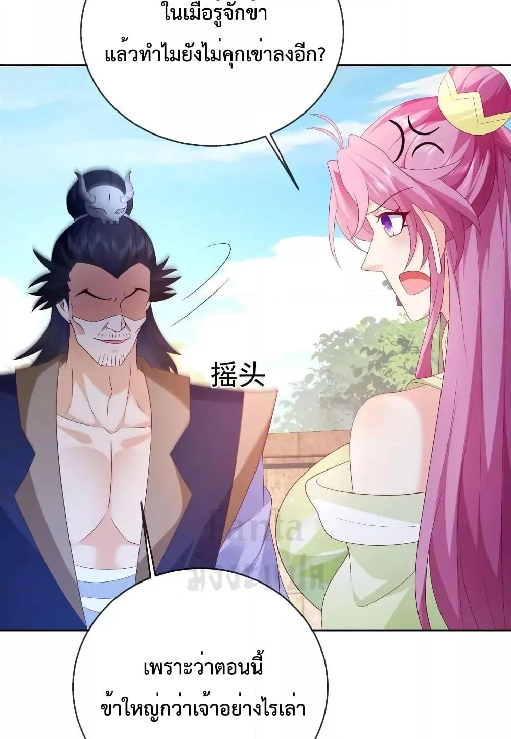 Manga-lc-com อ่านมังงะ อ่านการ์ตูน ออนไลน์ ฟรี Dominate the world of self-cultivation ตอนที่ 1 2 3 4 5 6 7 8 9 10 11 12 13 14 ฟรี ไม่มีโฆษณา Manga-lc - อ่าน มังงะ อ่าน การ์ตูน ออนไลน์ อ่านมังงะ ฟรี