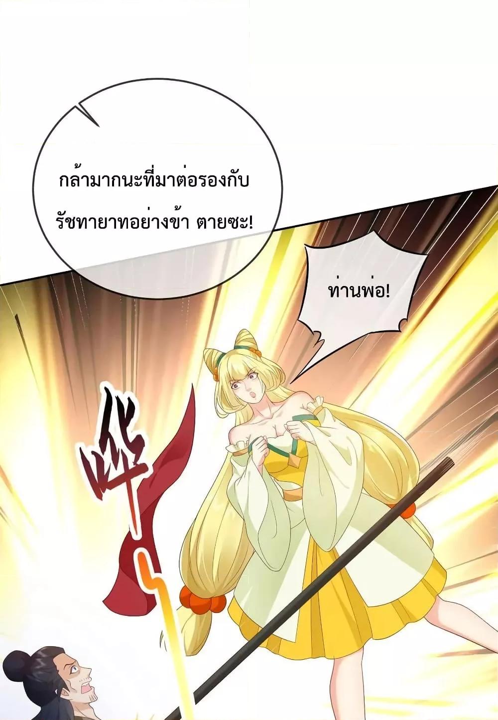 Manga-lc-com อ่านมังงะ อ่านการ์ตูน ออนไลน์ ฟรี Dominate the world of self-cultivation ตอนที่ 1 2 3 4 5 6 7 8 9 10 11 12 13 14 ฟรี ไม่มีโฆษณา Manga-lc - อ่าน มังงะ อ่าน การ์ตูน ออนไลน์ อ่านมังงะ ฟรี