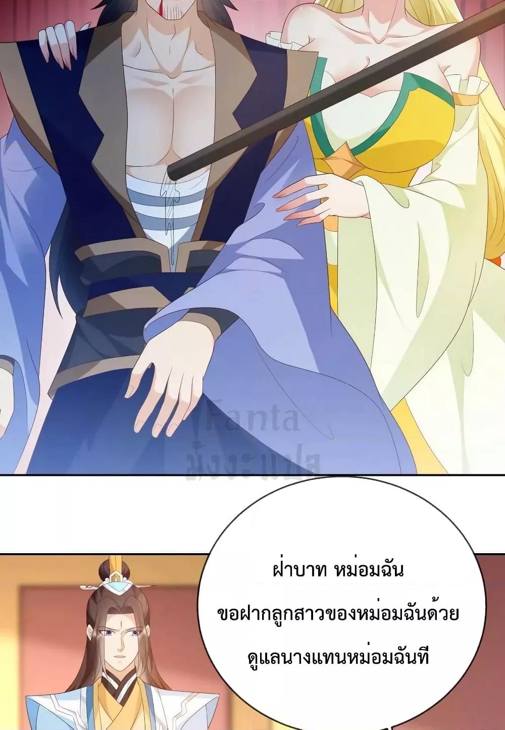 Manga-lc-com อ่านมังงะ อ่านการ์ตูน ออนไลน์ ฟรี Dominate the world of self-cultivation ตอนที่ 1 2 3 4 5 6 7 8 9 10 11 12 13 14 ฟรี ไม่มีโฆษณา Manga-lc - อ่าน มังงะ อ่าน การ์ตูน ออนไลน์ อ่านมังงะ ฟรี