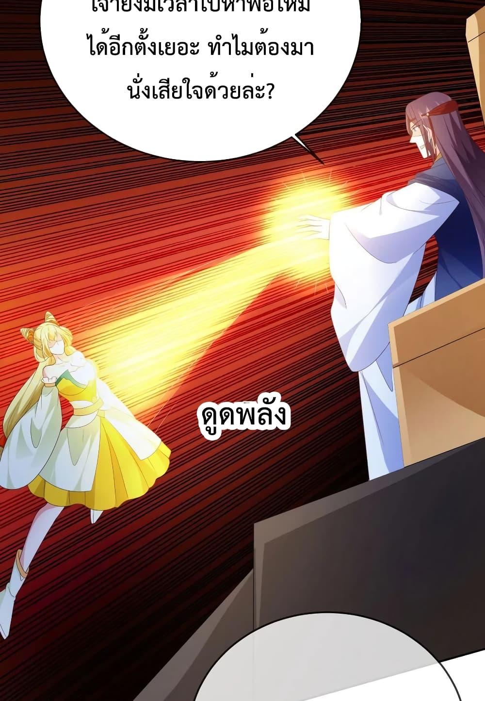 Manga-lc-com อ่านมังงะ อ่านการ์ตูน ออนไลน์ ฟรี Dominate the world of self-cultivation ตอนที่ 1 2 3 4 5 6 7 8 9 10 11 12 13 14 ฟรี ไม่มีโฆษณา Manga-lc - อ่าน มังงะ อ่าน การ์ตูน ออนไลน์ อ่านมังงะ ฟรี