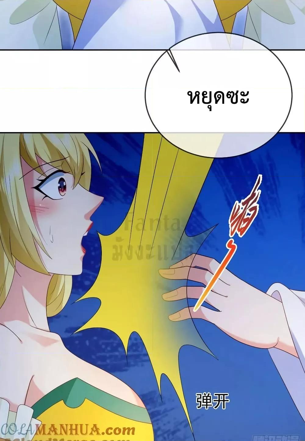 Manga-lc-com อ่านมังงะ อ่านการ์ตูน ออนไลน์ ฟรี Dominate the world of self-cultivation ตอนที่ 1 2 3 4 5 6 7 8 9 10 11 12 13 14 ฟรี ไม่มีโฆษณา Manga-lc - อ่าน มังงะ อ่าน การ์ตูน ออนไลน์ อ่านมังงะ ฟรี