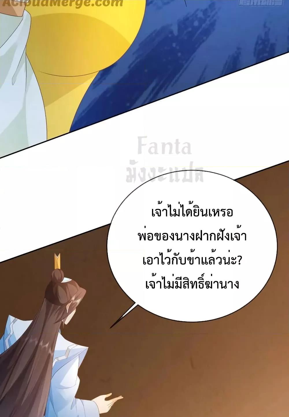 Manga-lc-com อ่านมังงะ อ่านการ์ตูน ออนไลน์ ฟรี Dominate the world of self-cultivation ตอนที่ 1 2 3 4 5 6 7 8 9 10 11 12 13 14 ฟรี ไม่มีโฆษณา Manga-lc - อ่าน มังงะ อ่าน การ์ตูน ออนไลน์ อ่านมังงะ ฟรี