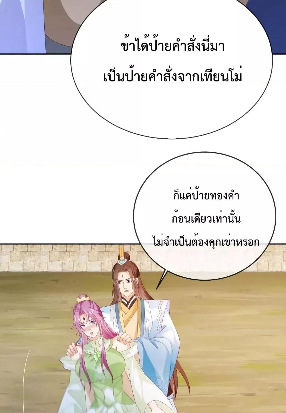 Manga-lc-com อ่านมังงะ อ่านการ์ตูน ออนไลน์ ฟรี Dominate the world of self-cultivation ตอนที่ 1 2 3 4 5 6 7 8 9 10 11 12 13 14 ฟรี ไม่มีโฆษณา Manga-lc - อ่าน มังงะ อ่าน การ์ตูน ออนไลน์ อ่านมังงะ ฟรี