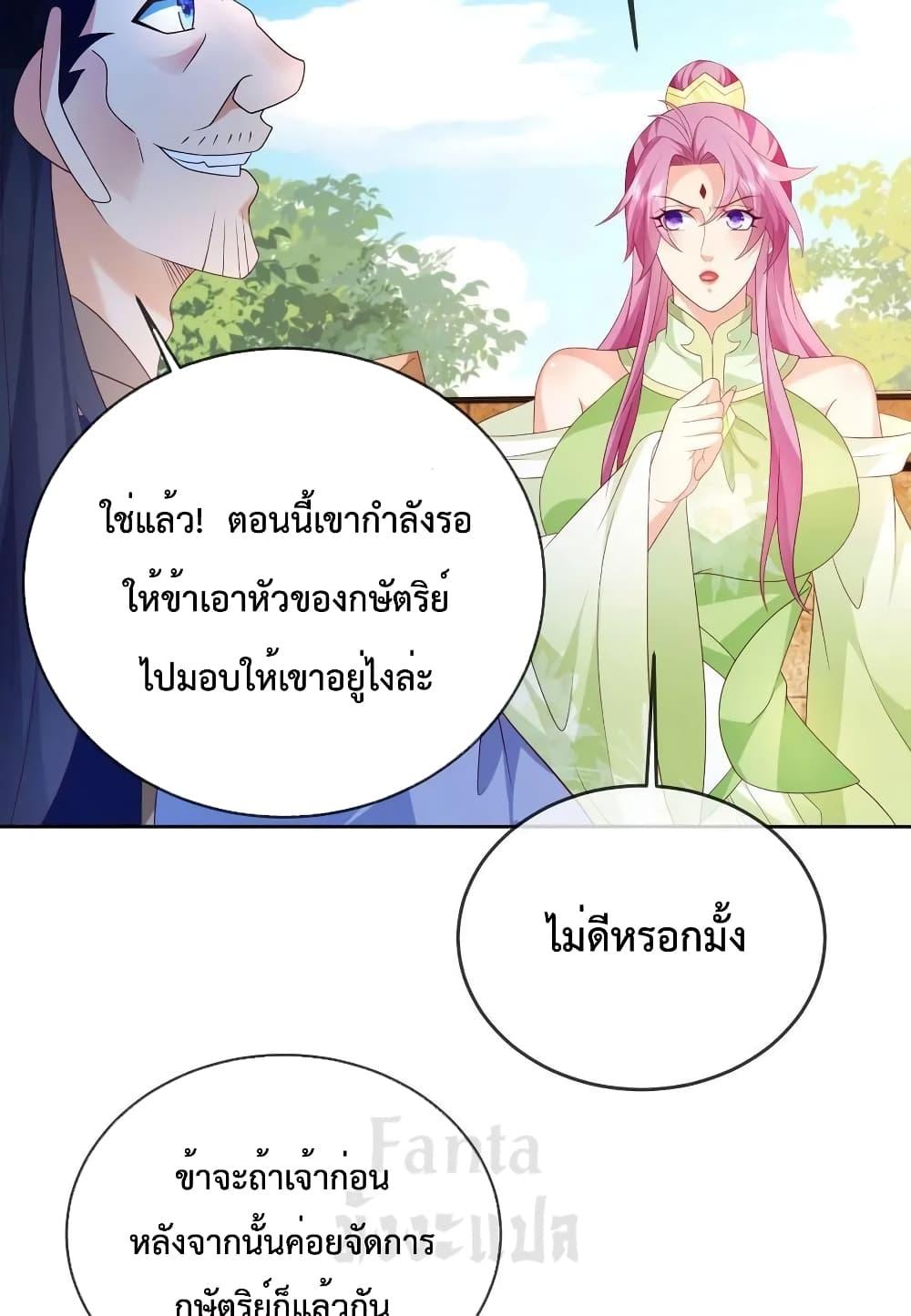 Manga-lc-com อ่านมังงะ อ่านการ์ตูน ออนไลน์ ฟรี Dominate the world of self-cultivation ตอนที่ 1 2 3 4 5 6 7 8 9 10 11 12 13 14 ฟรี ไม่มีโฆษณา Manga-lc - อ่าน มังงะ อ่าน การ์ตูน ออนไลน์ อ่านมังงะ ฟรี
