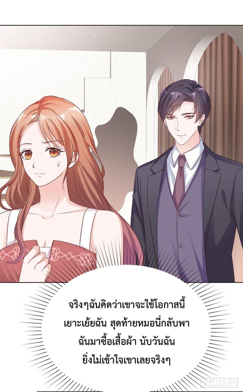 Manga-lc-com อ่านมังงะ อ่านการ์ตูน ออนไลน์ ฟรี Ooh!! My Wife, Acting Coquettish Again ตอนที่ 1 2 3 4 5 6 7 8 9 10 11 12 13 14 ฟรี ไม่มีโฆษณา Manga-lc - อ่าน มังงะ อ่าน การ์ตูน ออนไลน์ อ่านมังงะ ฟรี