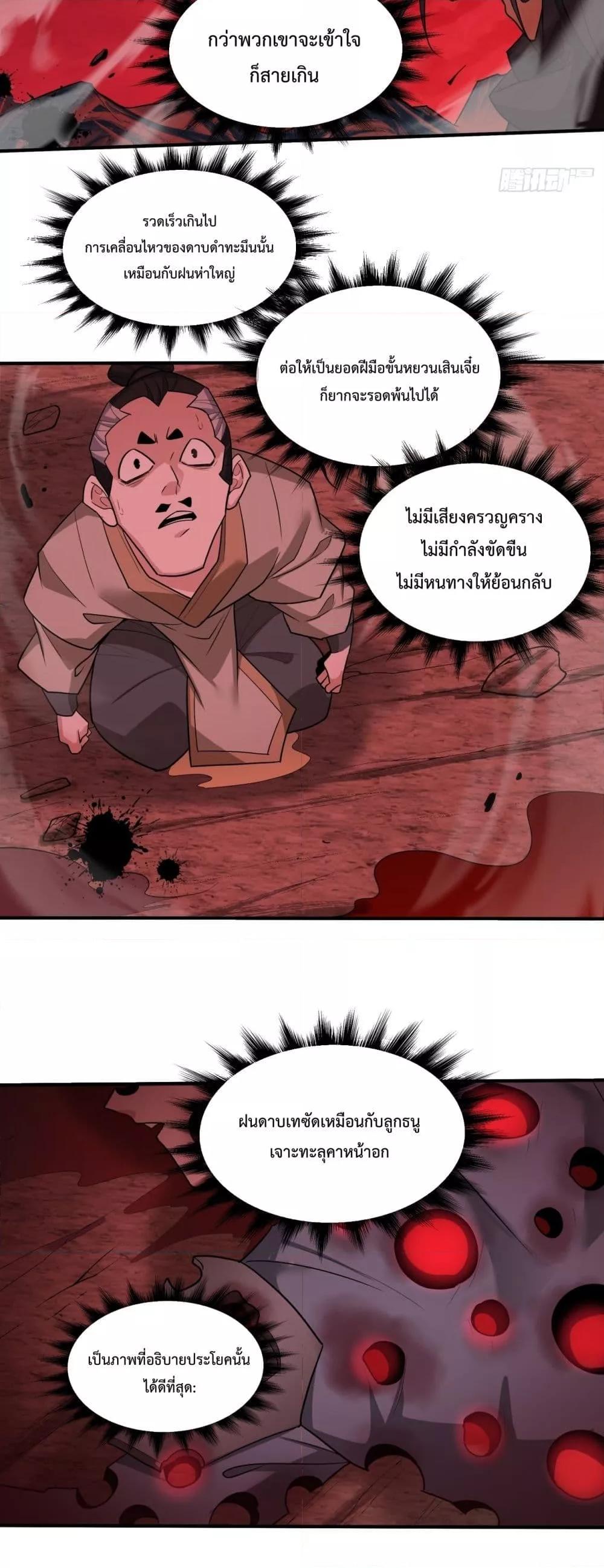 Manga-lc-com อ่านมังงะ อ่านการ์ตูน ออนไลน์ ฟรี MyDisciplesAr ตอนที่ 1 2 3 4 5 6 7 8 9 10 11 12 13 14 ฟรี ไม่มีโฆษณา Manga-lc - อ่าน มังงะ อ่าน การ์ตูน ออนไลน์ อ่านมังงะ ฟรี