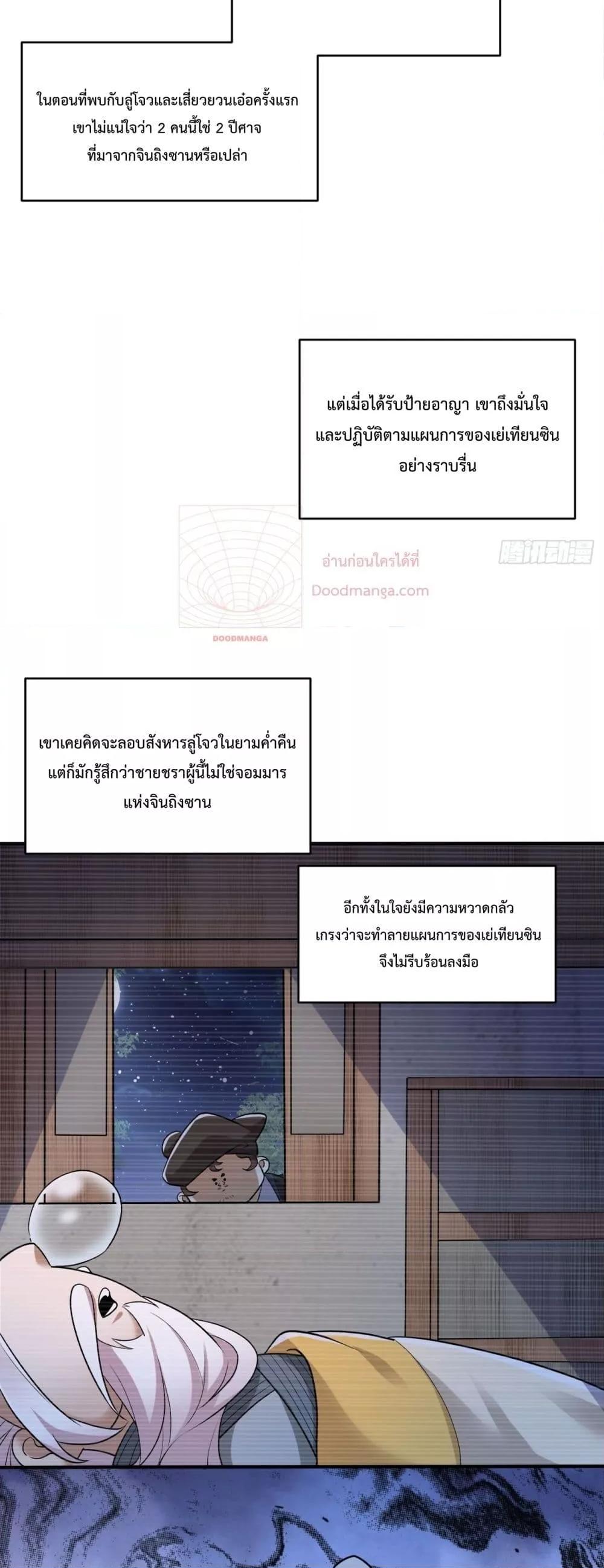 Manga-lc-com อ่านมังงะ อ่านการ์ตูน ออนไลน์ ฟรี MyDisciplesAr ตอนที่ 1 2 3 4 5 6 7 8 9 10 11 12 13 14 ฟรี ไม่มีโฆษณา Manga-lc - อ่าน มังงะ อ่าน การ์ตูน ออนไลน์ อ่านมังงะ ฟรี