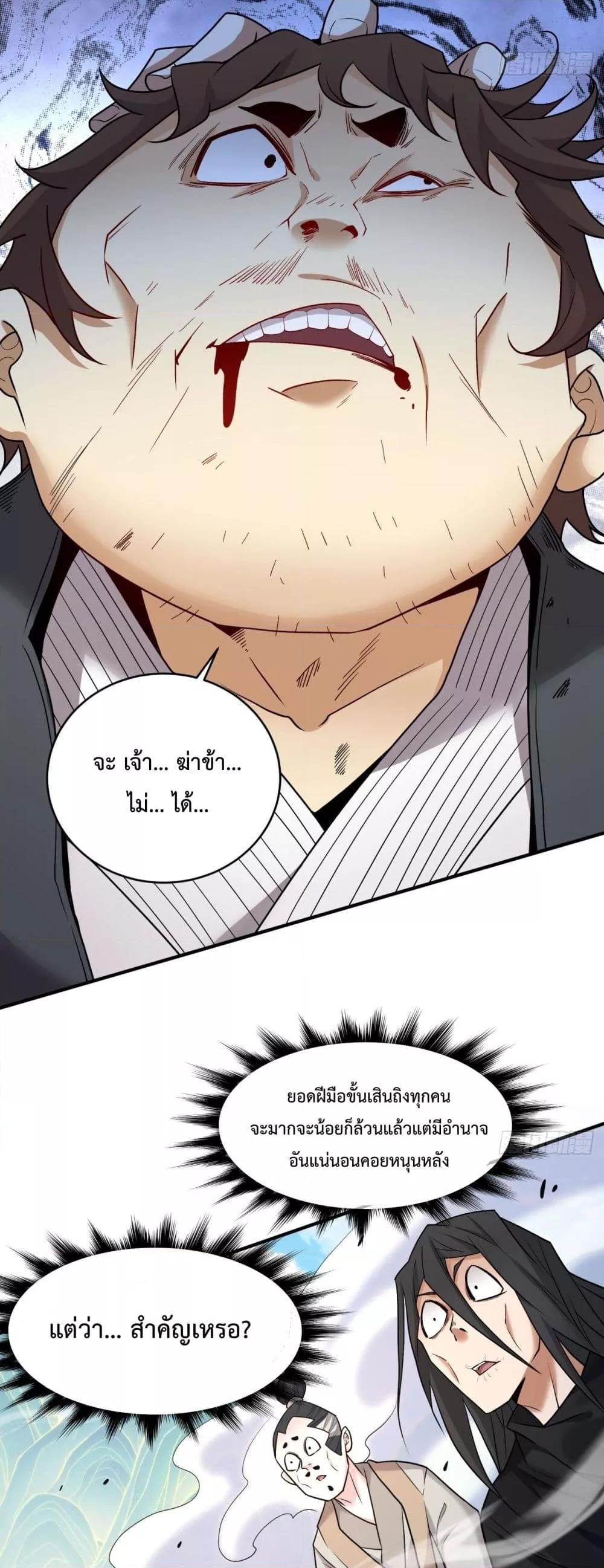 Manga-lc-com อ่านมังงะ อ่านการ์ตูน ออนไลน์ ฟรี MyDisciplesAr ตอนที่ 1 2 3 4 5 6 7 8 9 10 11 12 13 14 ฟรี ไม่มีโฆษณา Manga-lc - อ่าน มังงะ อ่าน การ์ตูน ออนไลน์ อ่านมังงะ ฟรี
