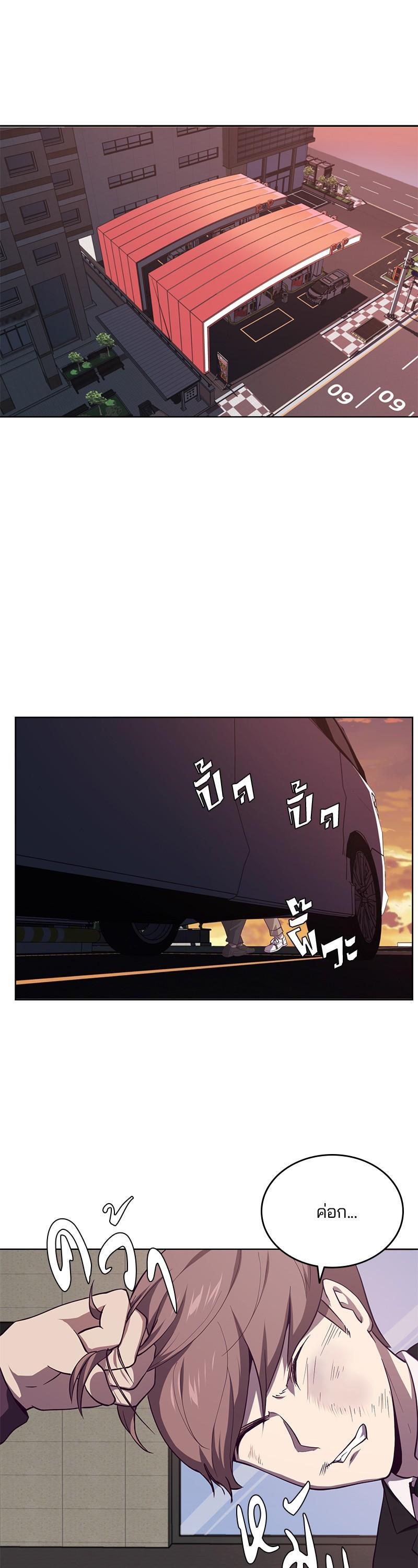 Manga-lc-com อ่านมังงะ อ่านการ์ตูน ออนไลน์ ฟรี The Boy of Death ตอนที่ 1 2 3 4 5 6 7 8 9 10 11 12 13 14 ฟรี ไม่มีโฆษณา Manga-lc - อ่าน มังงะ อ่าน การ์ตูน ออนไลน์ อ่านมังงะ ฟรี