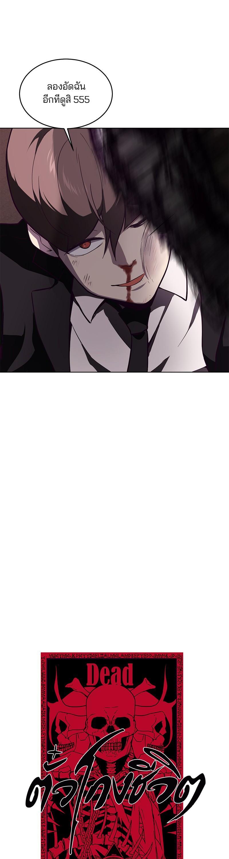 Manga-lc-com อ่านมังงะ อ่านการ์ตูน ออนไลน์ ฟรี The Boy of Death ตอนที่ 1 2 3 4 5 6 7 8 9 10 11 12 13 14 ฟรี ไม่มีโฆษณา Manga-lc - อ่าน มังงะ อ่าน การ์ตูน ออนไลน์ อ่านมังงะ ฟรี