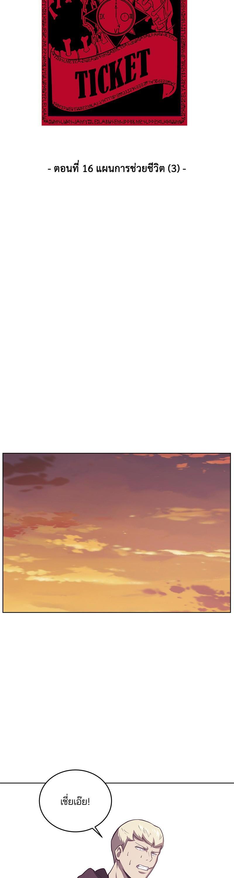 Manga-lc-com อ่านมังงะ อ่านการ์ตูน ออนไลน์ ฟรี The Boy of Death ตอนที่ 1 2 3 4 5 6 7 8 9 10 11 12 13 14 ฟรี ไม่มีโฆษณา Manga-lc - อ่าน มังงะ อ่าน การ์ตูน ออนไลน์ อ่านมังงะ ฟรี