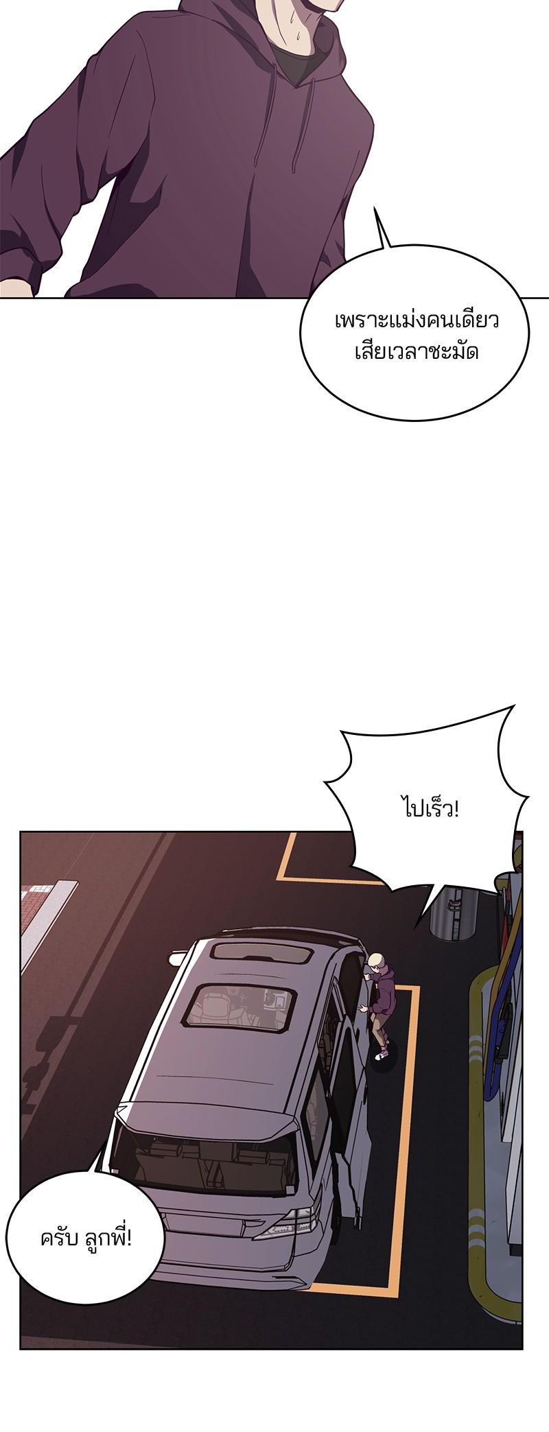 Manga-lc-com อ่านมังงะ อ่านการ์ตูน ออนไลน์ ฟรี The Boy of Death ตอนที่ 1 2 3 4 5 6 7 8 9 10 11 12 13 14 ฟรี ไม่มีโฆษณา Manga-lc - อ่าน มังงะ อ่าน การ์ตูน ออนไลน์ อ่านมังงะ ฟรี