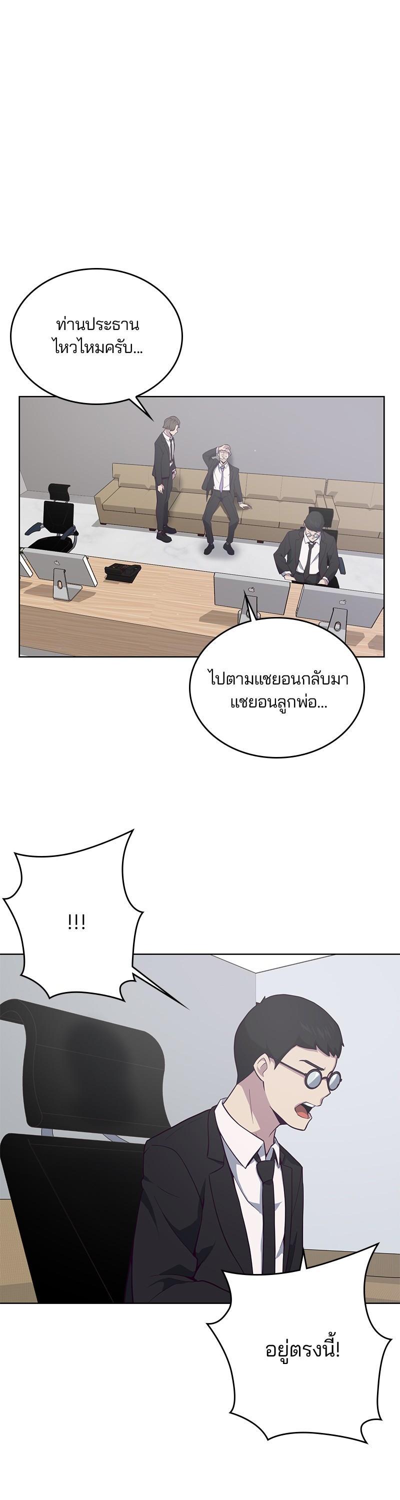 Manga-lc-com อ่านมังงะ อ่านการ์ตูน ออนไลน์ ฟรี The Boy of Death ตอนที่ 1 2 3 4 5 6 7 8 9 10 11 12 13 14 ฟรี ไม่มีโฆษณา Manga-lc - อ่าน มังงะ อ่าน การ์ตูน ออนไลน์ อ่านมังงะ ฟรี