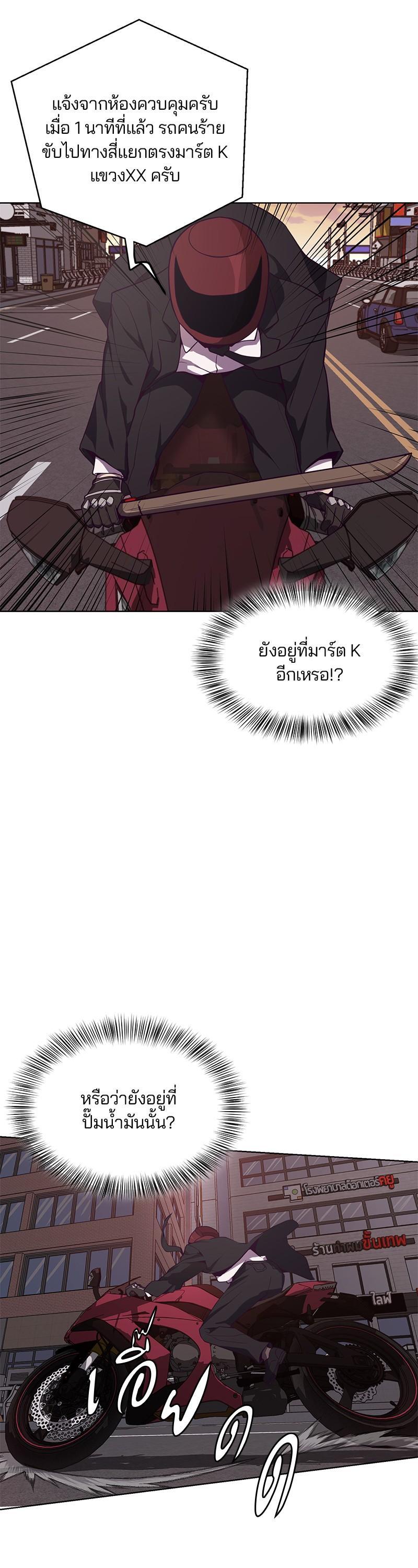 Manga-lc-com อ่านมังงะ อ่านการ์ตูน ออนไลน์ ฟรี The Boy of Death ตอนที่ 1 2 3 4 5 6 7 8 9 10 11 12 13 14 ฟรี ไม่มีโฆษณา Manga-lc - อ่าน มังงะ อ่าน การ์ตูน ออนไลน์ อ่านมังงะ ฟรี