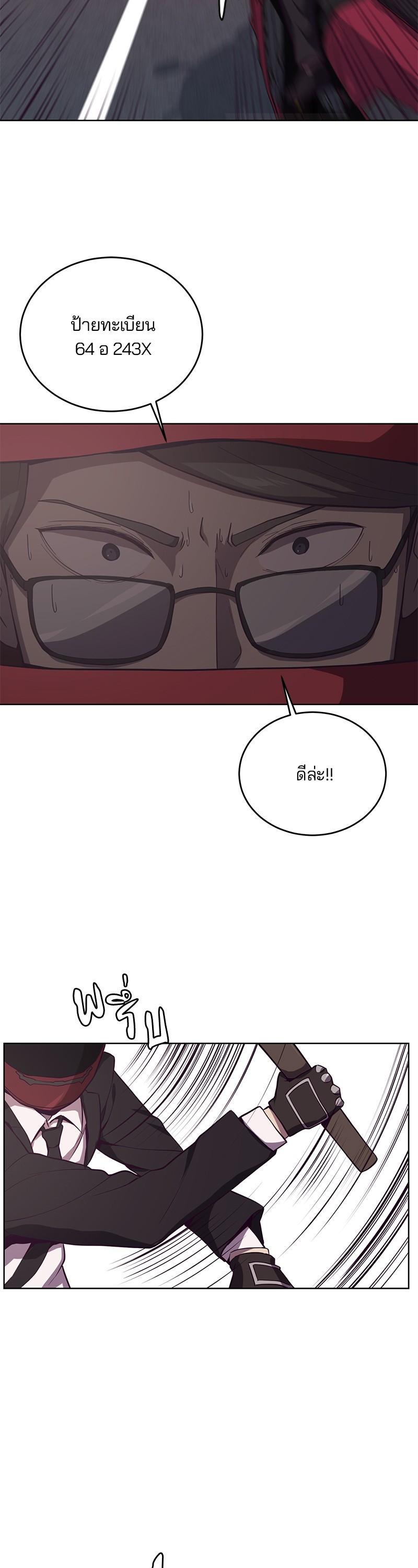 Manga-lc-com อ่านมังงะ อ่านการ์ตูน ออนไลน์ ฟรี The Boy of Death ตอนที่ 1 2 3 4 5 6 7 8 9 10 11 12 13 14 ฟรี ไม่มีโฆษณา Manga-lc - อ่าน มังงะ อ่าน การ์ตูน ออนไลน์ อ่านมังงะ ฟรี